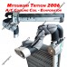 Mitsubishi Triton (Year 2006) Air Cond Cooling Coil / Evaporator (Valeo)
