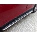 Nissan X-Trail OEM 2015/2016 Side Step Bar / Running Board