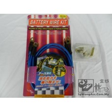Battery Wire Kit