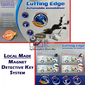 TwinsLock Brake Pedal Lock with Magnet Detective Key System (Local) - Custom Made