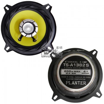 Planter 5" Coaxial 2 Way Speaker