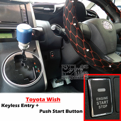 Wts Keyless Entry Push Start Car Alarm Security