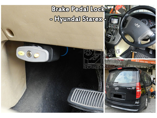 hyundai_starex_brake_pedal_lock_sgwangacc.jpg